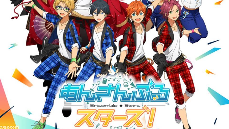 あんスタ Eden TVアニメ 場面写ブロマイド あんスタ Eden TVアニメ