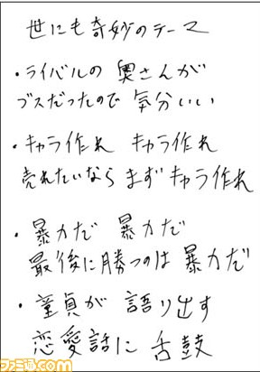 19042507