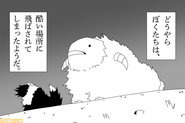 ポストラヴズ1