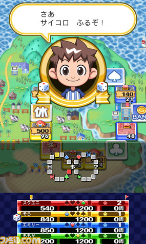 さぁサイコロ_縦