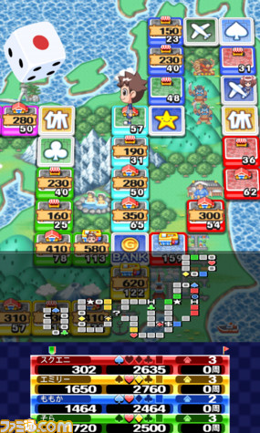日本列島_サイコロ_そら_縦