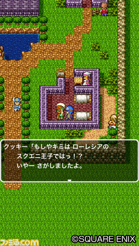 イベント