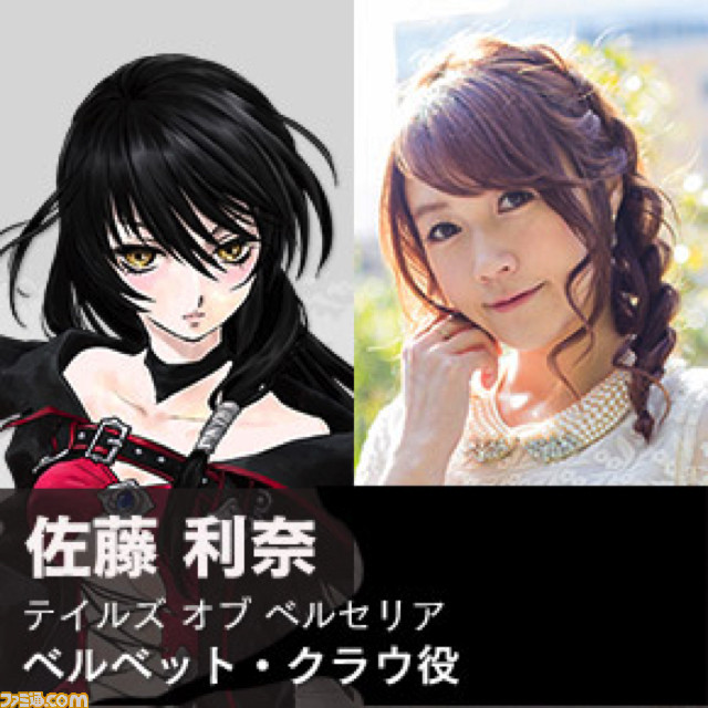 『テイルズ オブ』シリーズファンのためのお祭りイベント“テイルズ オブ フェスティバル 2019”開催が迫る! イベントの内容、出演者をチェック【プレゼントあり】_22