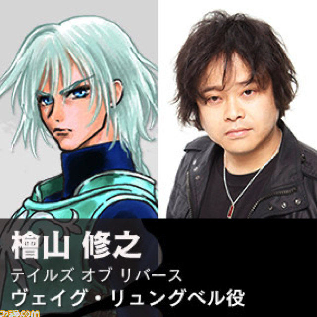 『テイルズ オブ』シリーズファンのためのお祭りイベント“テイルズ オブ フェスティバル 2019”開催が迫る! イベントの内容、出演者をチェック【プレゼントあり】_15