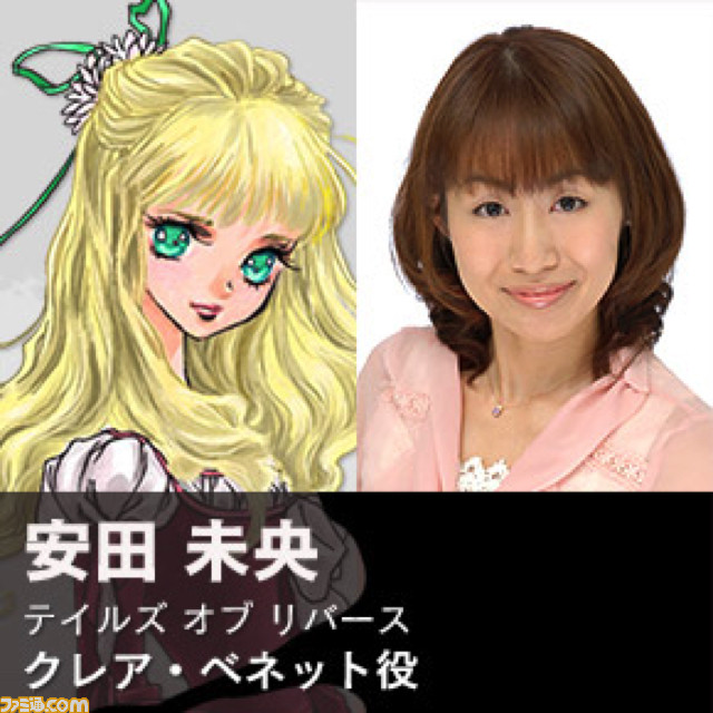 『テイルズ オブ』シリーズファンのためのお祭りイベント“テイルズ オブ フェスティバル 2019”開催が迫る! イベントの内容、出演者をチェック【プレゼントあり】_16