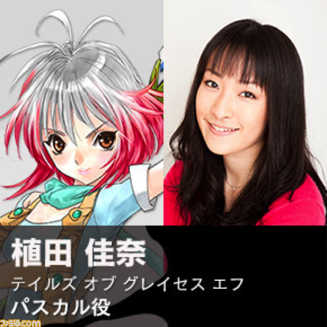 『テイルズ オブ』シリーズファンのためのお祭りイベント“テイルズ オブ フェスティバル 2019”開催が迫る! イベントの内容、出演者をチェック【プレゼントあり】_28