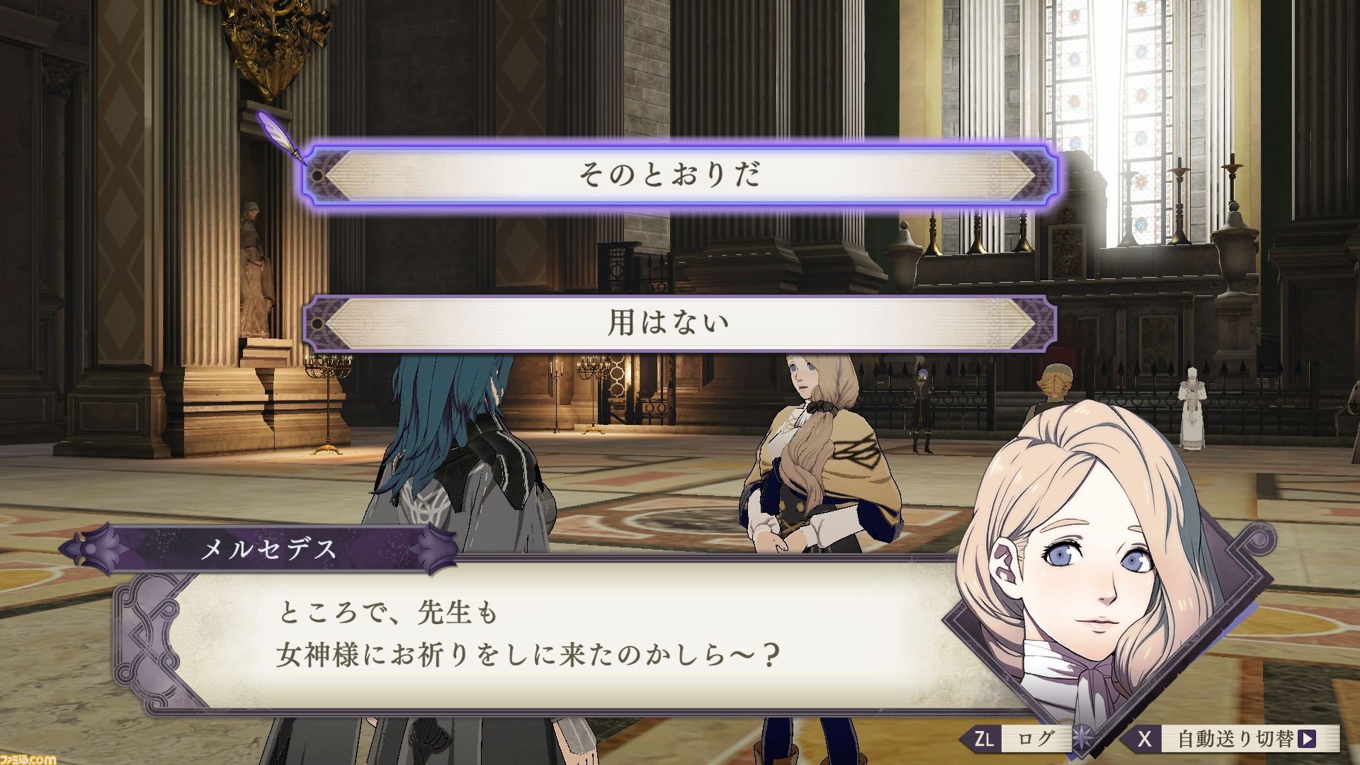 情報 風花雪月本週法米通將介紹死神騎士與炎帝等反派角色 聖火降魔錄 永無止境之聖戰 哈啦板 巴哈姆特