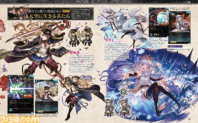 『グラブル』月イチ連載企画――キャラクターを深堀りする新コーナースタート! 初回はモニカ&リリィ【先出し週刊ファミ通】_02