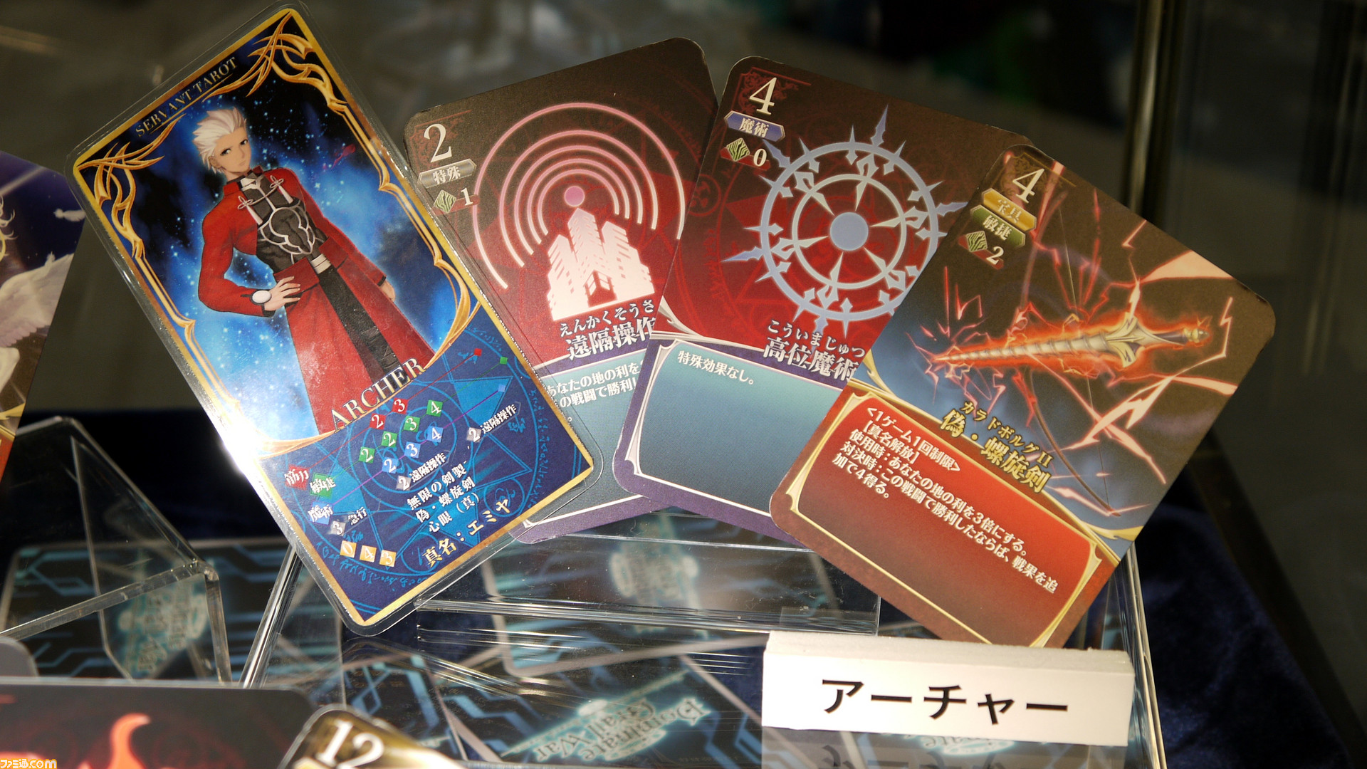 Fate DGW』無限の剣製は最強カードの一角に。間桐慎二の特殊性など新