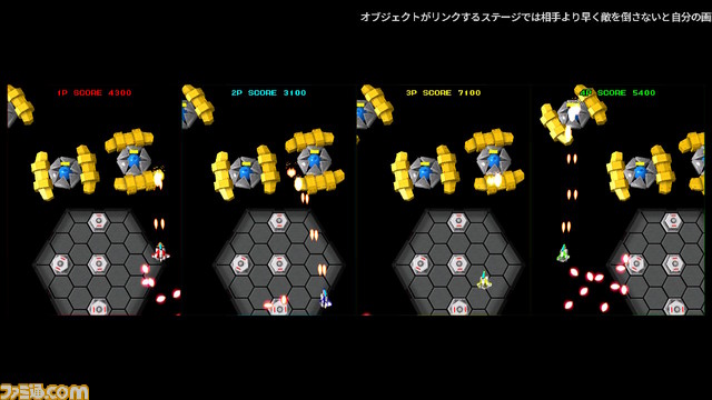 Switch版『ゲーセンラブ。〜プラスペンゴ!〜』が8月22日発売決定!異なる4ジャンルのタイトルが収録され、すべて4人同時プレイが可能!_09