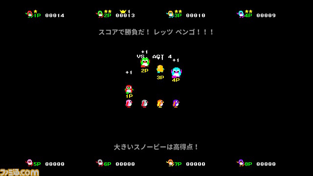 Switch版『ゲーセンラブ。〜プラスペンゴ!〜』が8月22日発売決定