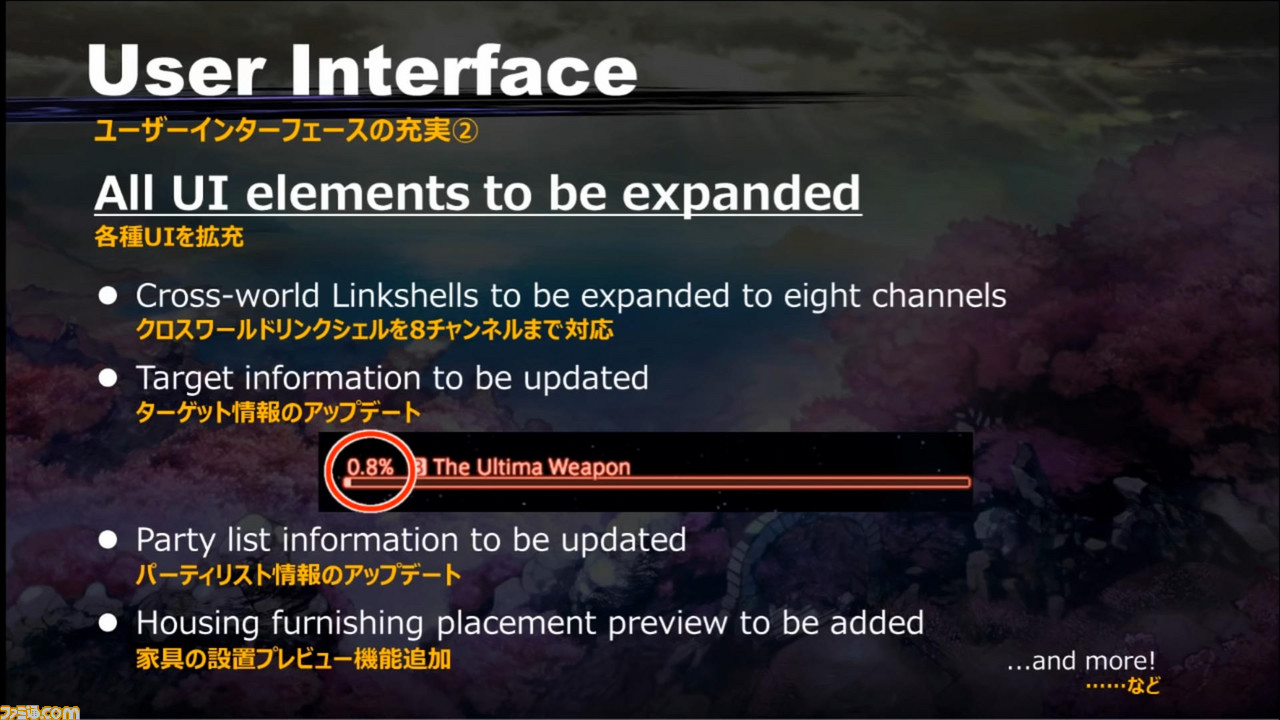 漆黒のヴィランズ ジョブ調整の内容を総まとめ 6 0 の存在もまさかの発表 Ffxiv プロデューサーレターlive ファミ通 Com