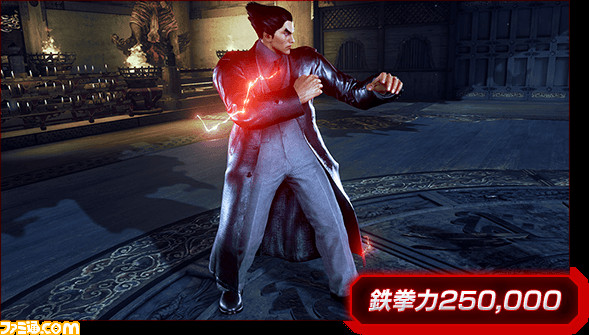 『鉄拳7 FR Round2』5月28日より“ジュリア”参戦!“鉄拳力”“対戦ダイアグラム”などアーケード独自の新要素も追加!_14