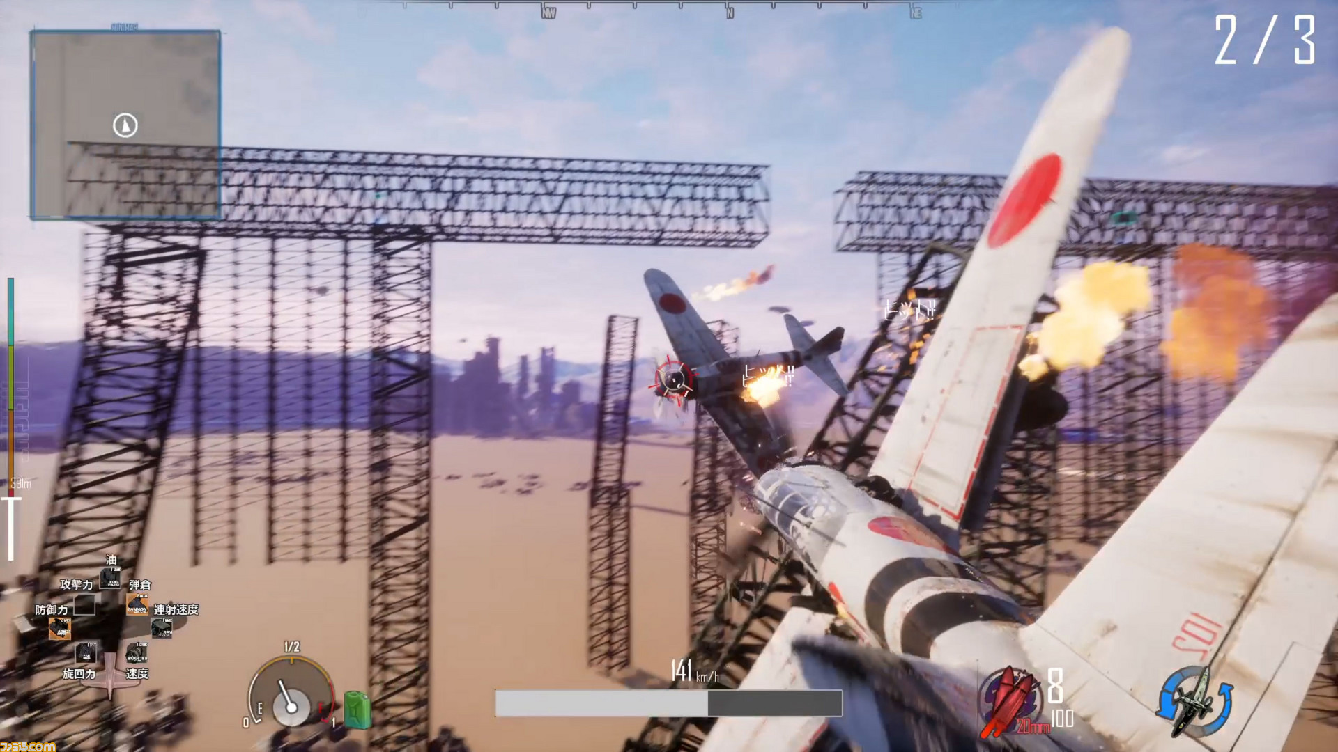 Dogfighter Ww2 無料バトルロイヤル版の2次事前登録開始 Bテストでのフィードバックをもとにゲーム性を改善 ゲーム エンタメ最新情報のファミ通 Com Dogfighter Ww2 無料バトルロイヤル版の2次事前登録開始 Bテストでのフィードバックをもとにゲーム性を改善 ゲーム エンタメ最新情報のファミ通 Com