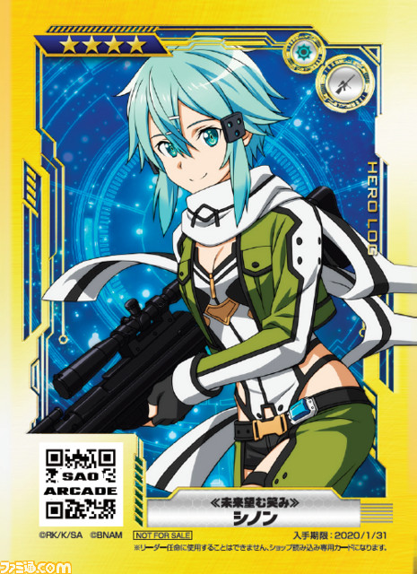 『ソードアート・オンライン フェイタル・バレット COMPLETE EDITION』の発売日が8月8日に決定!また、プロモーション映像も公開_19