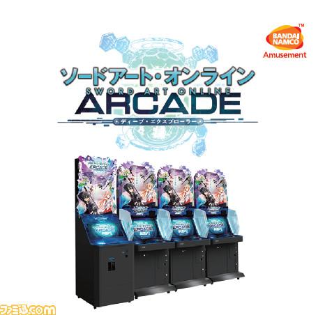 ソードアート・オンライン フェイタル・バレット COMPLETE ソードアート・オンライン フェイタル・バレット COMPLETE