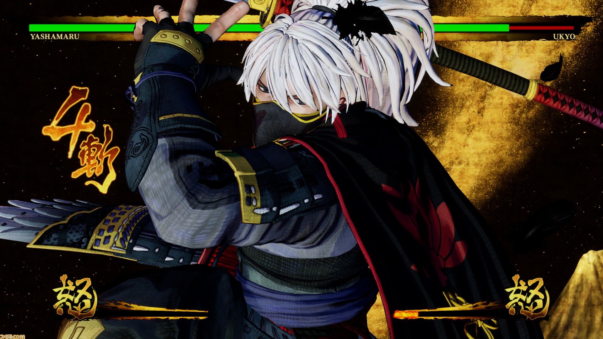 『SAMURAI SPIRITS(サムライスピリッツ)』参戦する16人の剣豪たちの性能&基本テクニックを徹底紹介!【先出し週刊ファミ通】