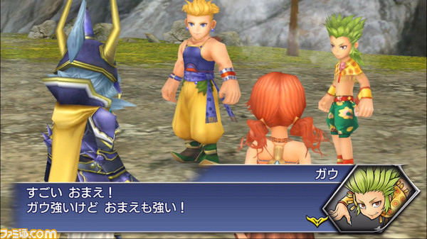 5月27日より Ffvi のガウが参戦するイベント 獣ヶ原の野生児 が開催 ディシディア ファイナルファンタジー オペラオムニア 特設サイト ゲーム エンタメ最新情報のファミ通 Com