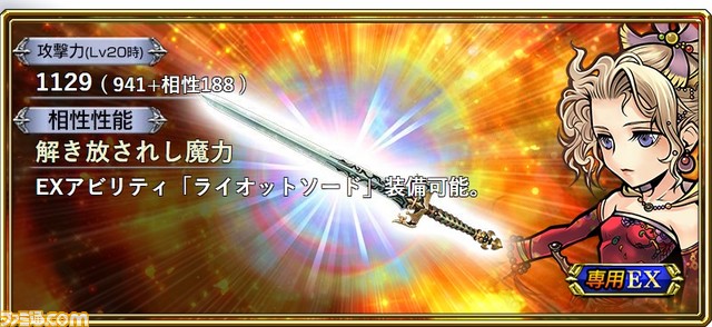 【ティナ】オーガニクス【VI】