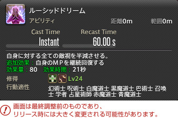 Ffxiv の最新拡張パッケージ 漆黒のヴィランズ をロンドンで試遊 ジョブ詳細リポート ヒーラー編 1 3 ファミ通 Com Ffxiv の最新拡張パッケージ 漆黒のヴィランズ をロンドンで試遊 ジョブ詳細リポート ヒーラー編 1 3 ファミ通 Com