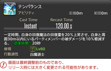 Ffxiv の最新拡張パッケージ 漆黒のヴィランズ をロンドンで試遊 ジョブ詳細リポート ヒーラー編 1 3 ファミ通 Com Ffxiv の最新拡張パッケージ 漆黒のヴィランズ をロンドンで試遊 ジョブ詳細リポート ヒーラー編 1 3 ファミ通 Com