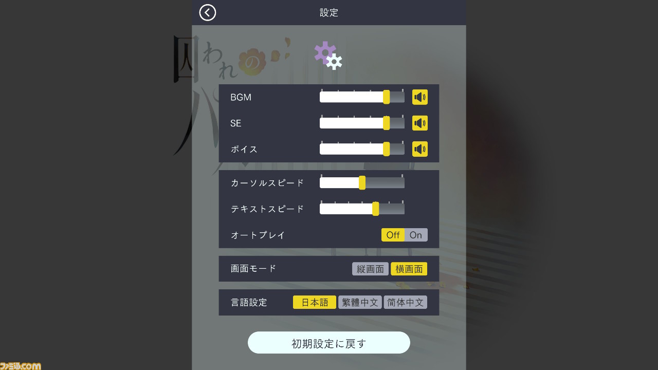 Amazon.co.jp: 囚われのパルマ デラックス エディション -Switch