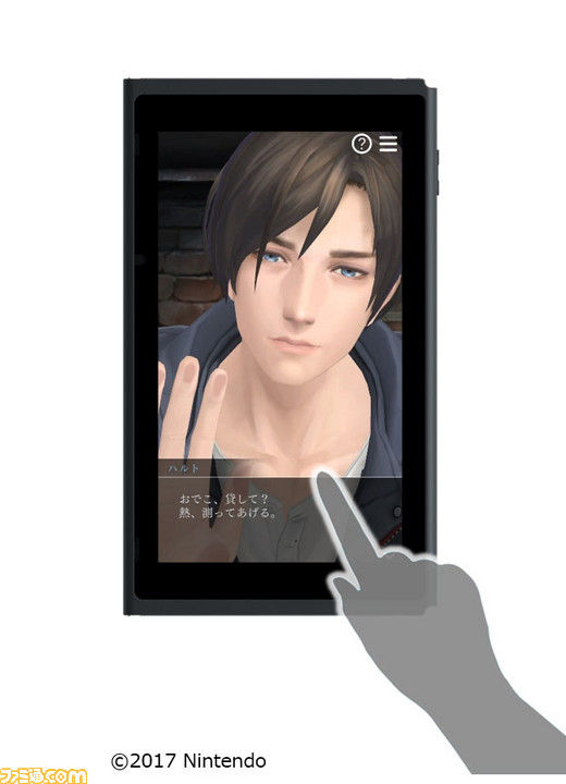 囚われのパルマ』、Switchで発売決定。アプリ版全コンテンツ入りの 囚われのパルマ』、Switchで発売決定。アプリ版全コンテンツ入りの