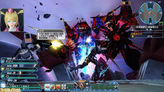 『PSO2』でアークスの切り札“A.I.Sヴェガ”を駆る新緊急クエスト“終の艦隊迎撃戦”が開幕!! 【5月29日アップデート】 _06
