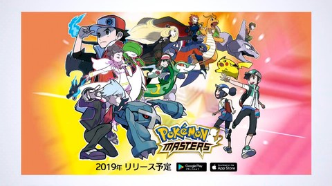 ポケモンマスターズ バンギラスを連れたタケシも登場 新ユニフォームを着た マジコス など 新情報まとめ ファミ通 Com ポケモンマスターズ バンギラスを連れたタケシも登場 新ユニフォームを着た マジコス など 新情報まとめ ファミ通 Com