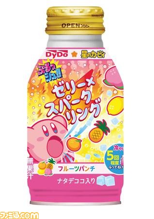 『星のカービィ』パッケージの“ぷるっシュ!! ゼリー×スパークリング”が新発売。カービィがもりもりにデザインされたパッケージがかわいすぎる_03