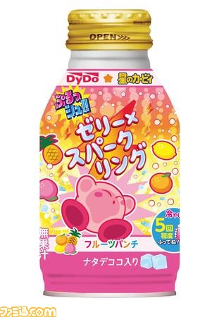 『星のカービィ』パッケージの“ぷるっシュ!! ゼリー×スパークリング”が新発売。カービィがもりもりにデザインされたパッケージがかわいすぎる_04