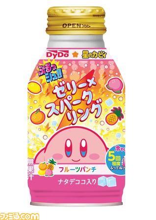 『星のカービィ』パッケージの“ぷるっシュ!! ゼリー×スパークリング”が新発売。カービィがもりもりにデザインされたパッケージがかわいすぎる_06