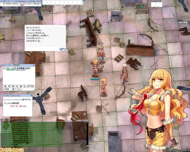 『ラグナロクオンライン』あやしい実験好き集まれー! エグさと悲しさが共存するアップデート“EPISODE:EDDA生体工学研究所”リポート_26