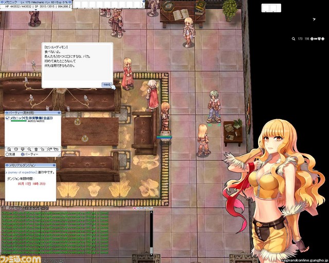 『ラグナロクオンライン』あやしい実験好き集まれー! エグさと悲しさが共存するアップデート“EPISODE:EDDA生体工学研究所”リポート_09