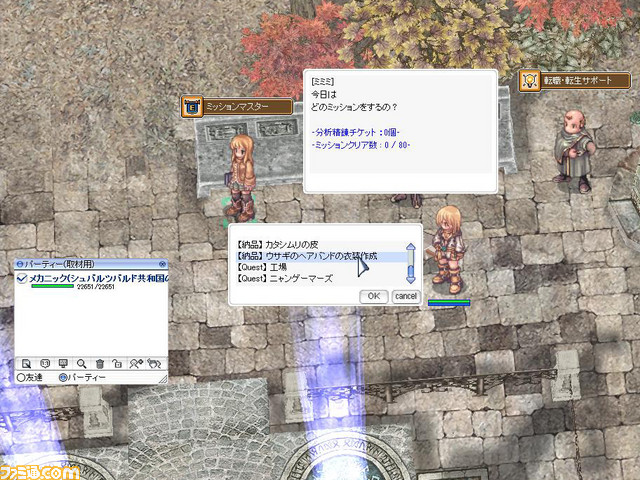 『ラグナロクオンライン』あやしい実験好き集まれー! エグさと悲しさが共存するアップデート“EPISODE:EDDA生体工学研究所”リポート_41