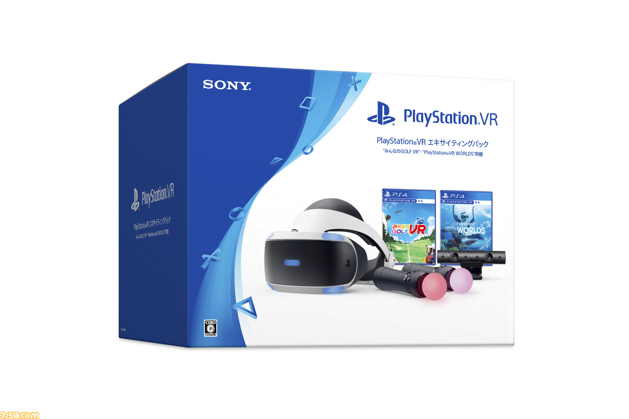 PS4やPS VRが5000円OFF、15000円お得な限定パックなど注目商品多数 
