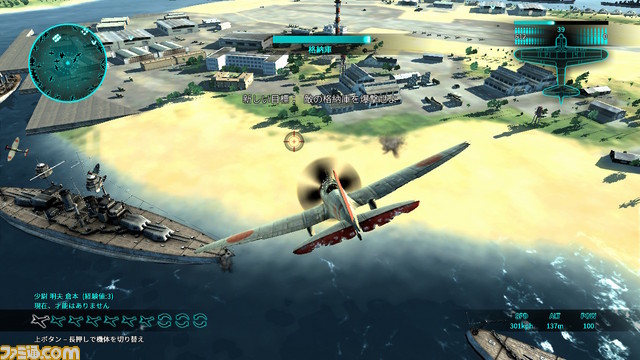 Switch『エア コンフリクト コレクション』が8月1日発売決定。『エア コンフリクト』シリーズ2タイトルが1パッケージに_05