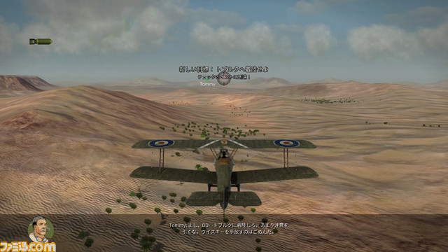 Switch『エア コンフリクト コレクション』が8月1日発売決定。『エア コンフリクト』シリーズ2タイトルが1パッケージに_08