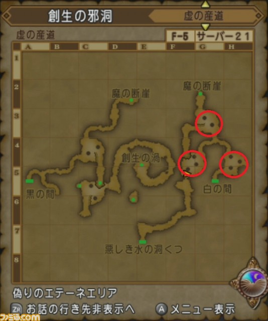 『ドラゴンクエストX オンライン』プレイ日記 モンスターが落とす白宝箱から神装備を狙う!(第232回)_18