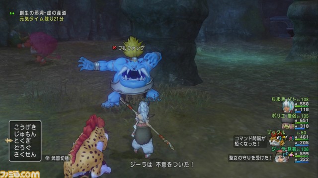 『ドラゴンクエストX オンライン』プレイ日記 モンスターが落とす白宝箱から神装備を狙う!(第232回)_20