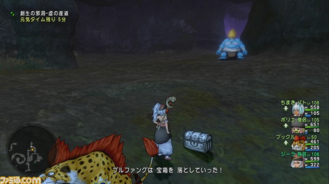 『ドラゴンクエストX オンライン』プレイ日記 モンスターが落とす白宝箱から神装備を狙う!(第232回)_24