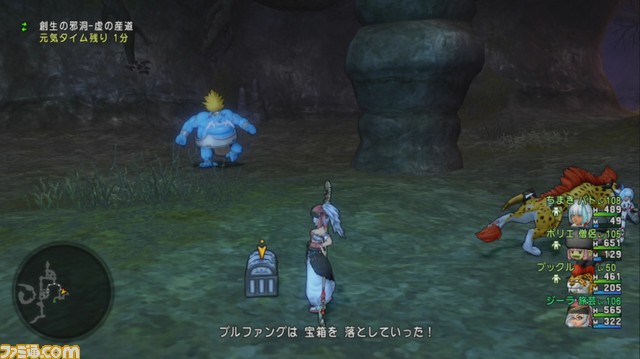 『ドラゴンクエストX オンライン』プレイ日記 モンスターが落とす白宝箱から神装備を狙う!(第232回)_26