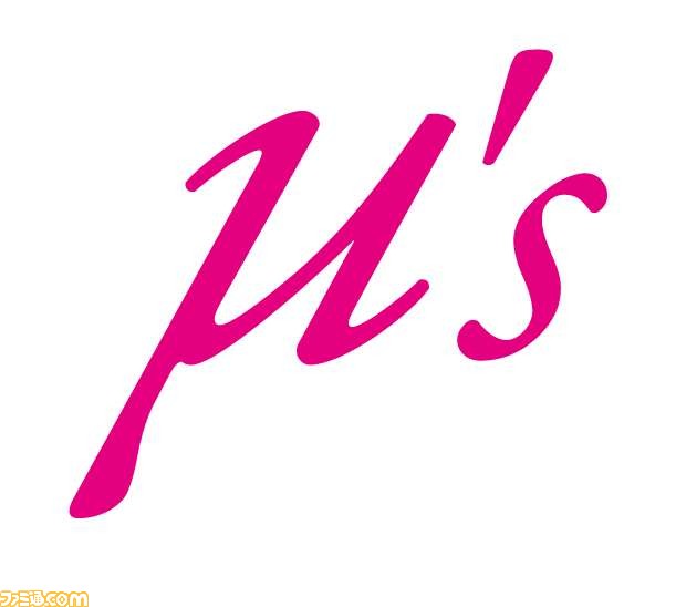 『ラブライブ！』シリーズ9周年!!3年ぶりに復活のμ'sも出演する“ラブライブ！フェス”開催決定。シングル発売やメディア展開と目白押し!!_04