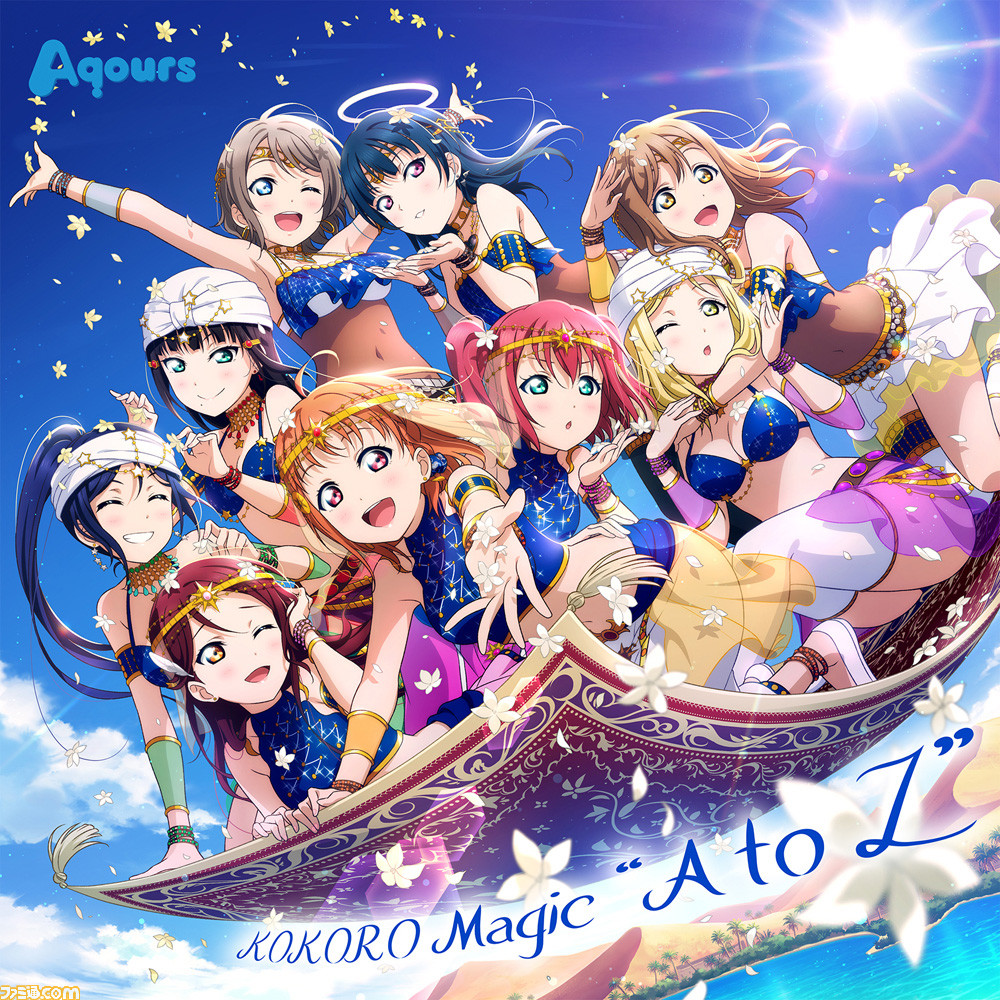 ラブライブ シリーズ9周年 3年ぶりに復活のm Sも出演する ラブライブ フェス 開催決定 シングル発売やメディア展開と目白押し ファミ通 Com ラブライブ シリーズ9周年 3年ぶりに復活のm Sも出演する ラブライブ フェス 開催決定 シングル発売やメディア展開と目白押し ファミ通 Com
