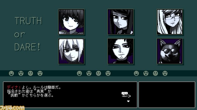 Switch&PS4版『VA-11 Hall A ヴァルハラ』発売!パッケージ版初回限定特典には設定資料集、オリジナルサウンドトラックを収録_06