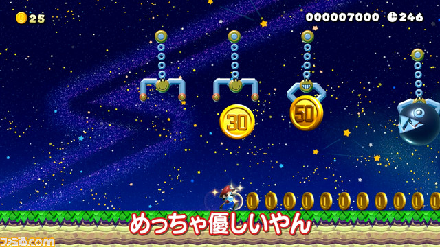 “よゐこのマリオメーカーで職人生活”第2回公開。有野渾身のオリジナルコースをプレイした濱口のリアクションに注目!_05