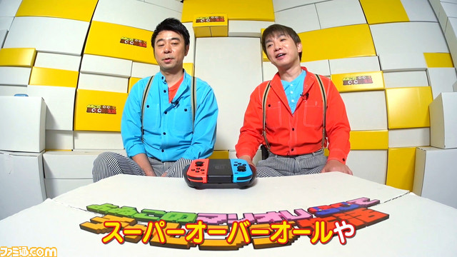 “よゐこのマリオメーカーで職人生活”第2回公開。有野渾身のオリジナルコースをプレイした濱口のリアクションに注目!_02