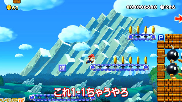 “よゐこのマリオメーカーで職人生活”第2回公開。有野渾身のオリジナルコースをプレイした濱口のリアクションに注目!_03