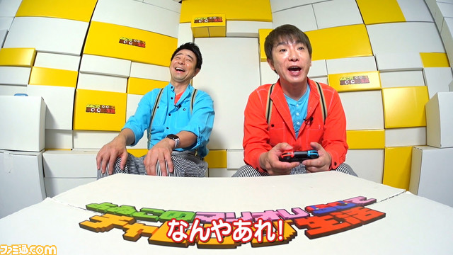 “よゐこのマリオメーカーで職人生活”第2回公開。有野渾身のオリジナルコースをプレイした濱口のリアクションに注目!_06