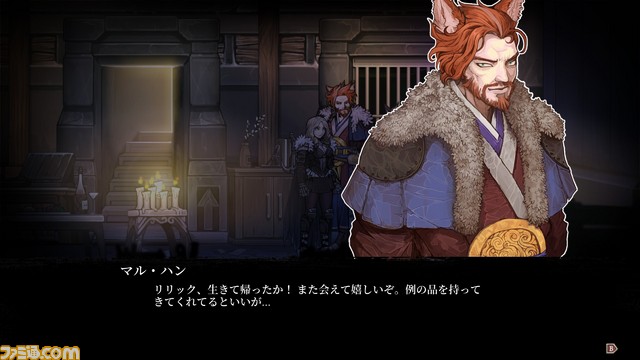 ローグライク&アドベンチャー『ヴァンブレイス:コールドソウル』8月29日配信決定!BitSummitでPC版がプレイアブル出展_08